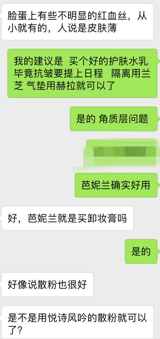 代购聊天记录,代购聊天记录有哪些