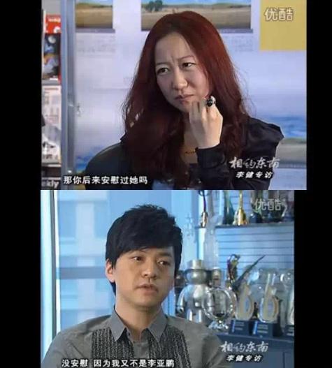 东北十大男明星排名,九位男明星