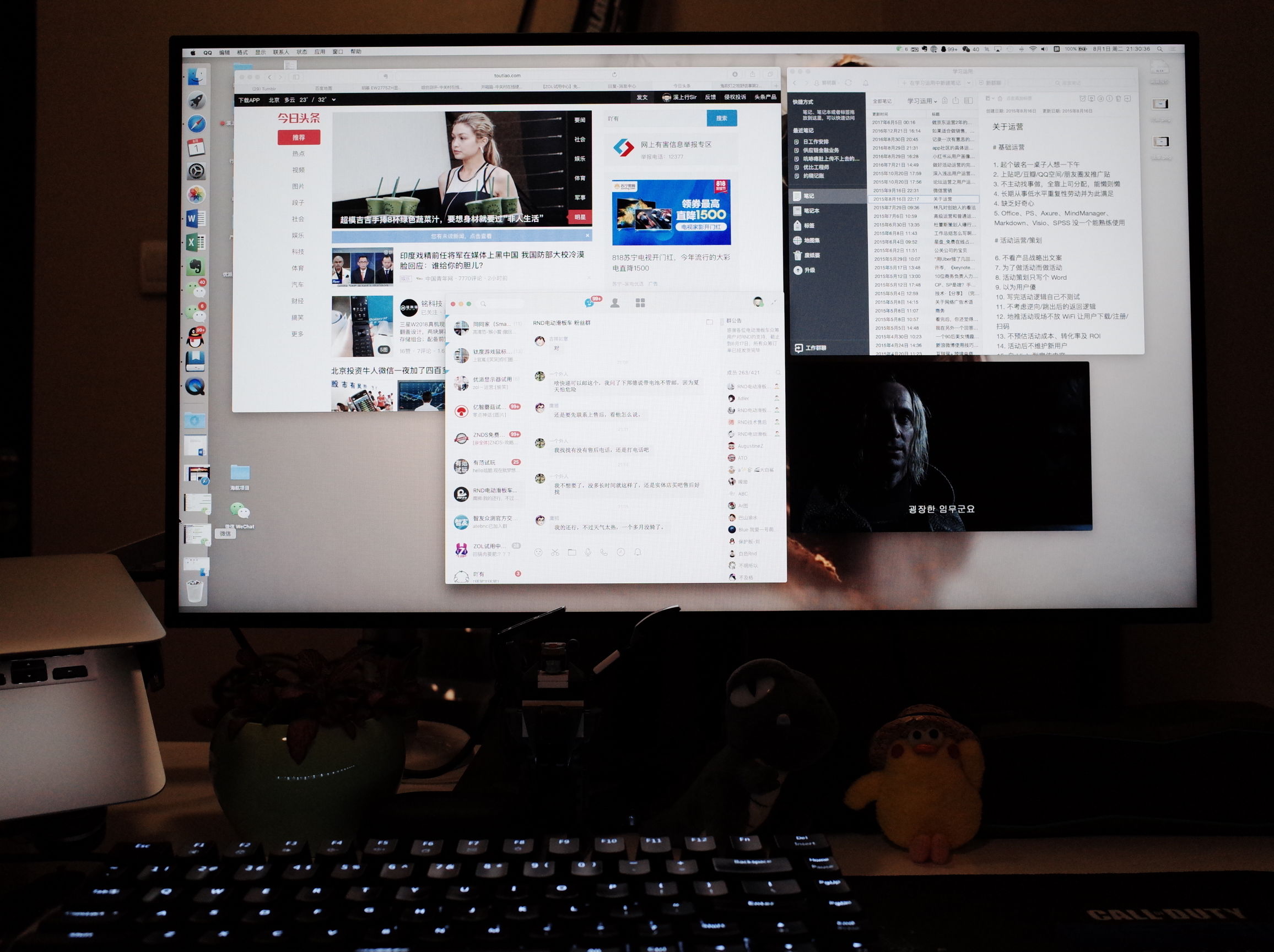 解锁新技能干什么,解锁电脑新技能