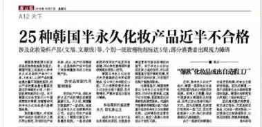 这些在中国很火的韩妆,揭露韩妆真面目