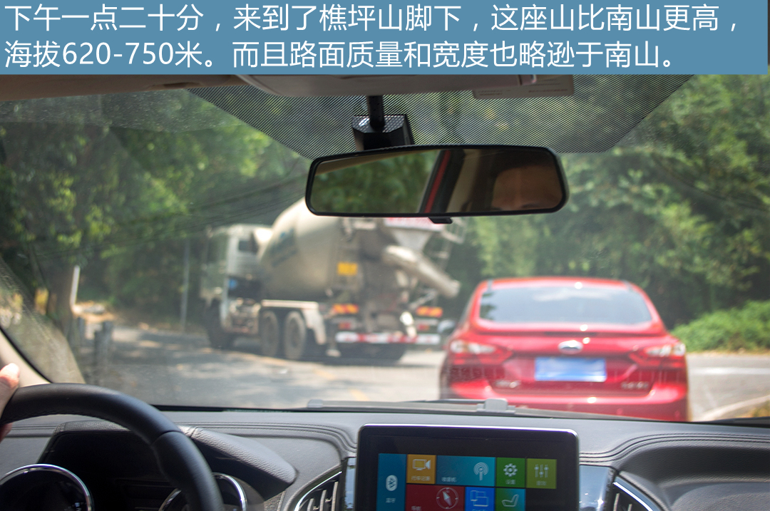 力帆轩朗油耗表现如何,力帆轩朗跑高速顿挫