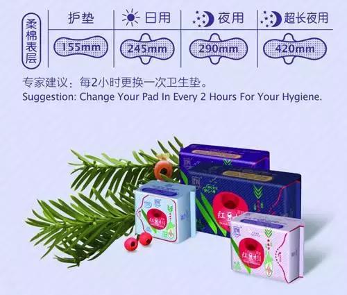 宫妙的产品效果怎么样,宫妙的产品怎么样