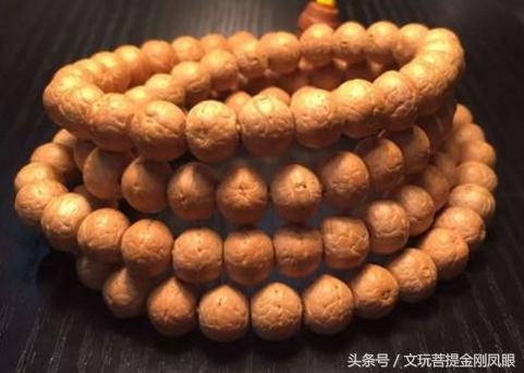 冒充凤眼菩提的核,凤眼菩提啥仿的