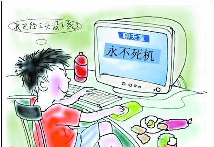 登微信电脑版电脑死机,电脑死机刚要进桌面就死机