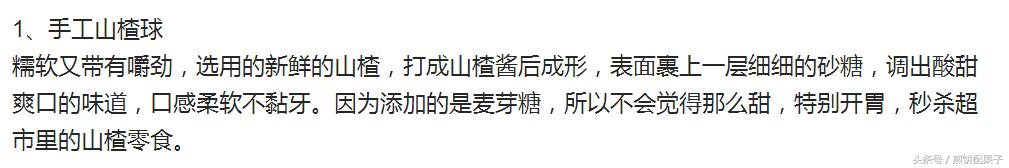 最近很火的爆款零食推荐,超好吃又便宜又能买到的零食