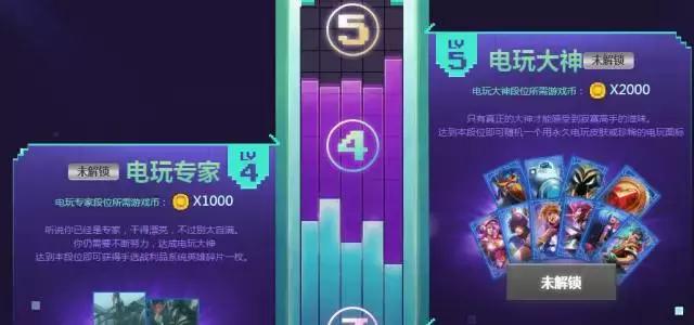 阿卡丽钥匙电玩皮肤,英雄联盟阿卡丽黑金商店钥匙