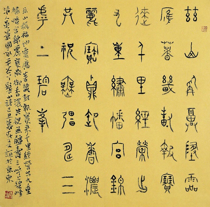 当代学赵体的书法名家,当代毛笔字名家书法欣赏