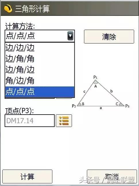 七参数坐标转换的步骤,四参数坐标转换需要几个点