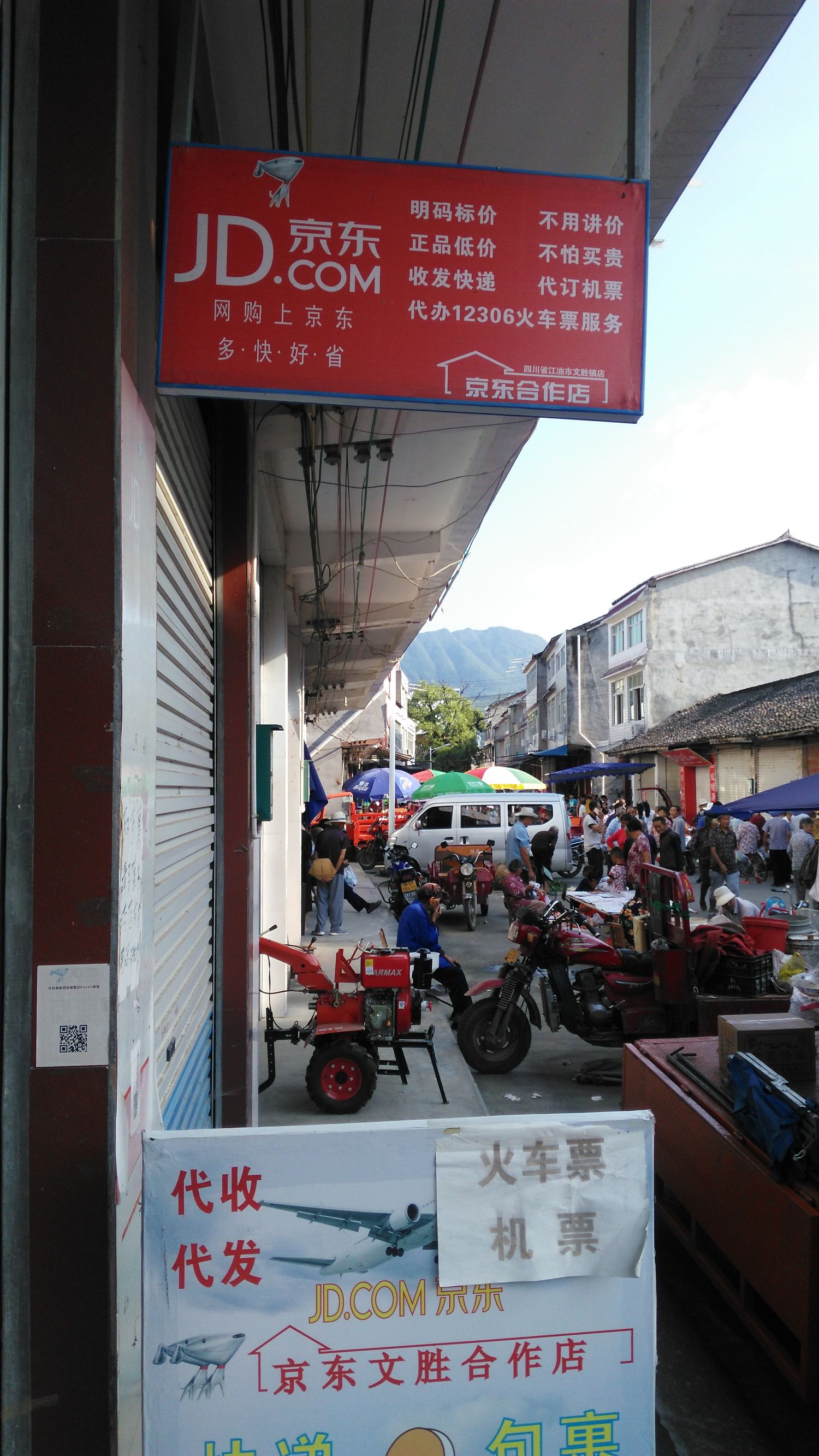 农村电商的现状及问题,农村电商发展的困境有哪些问题