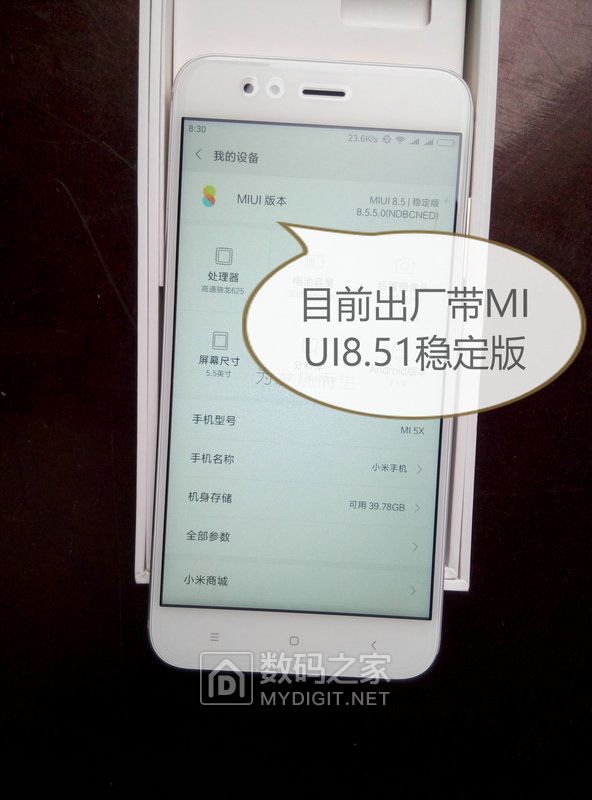 小米5x手机评测,小米5x最大的缺点