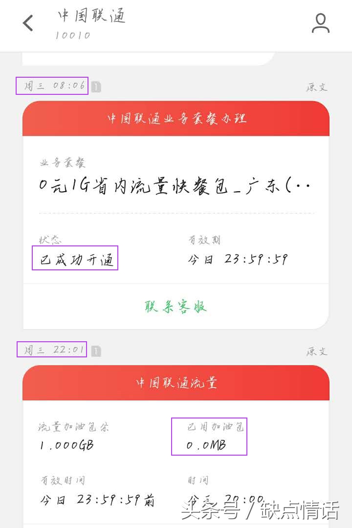 不小心踏入陷阱后续,不小心踏入陷阱