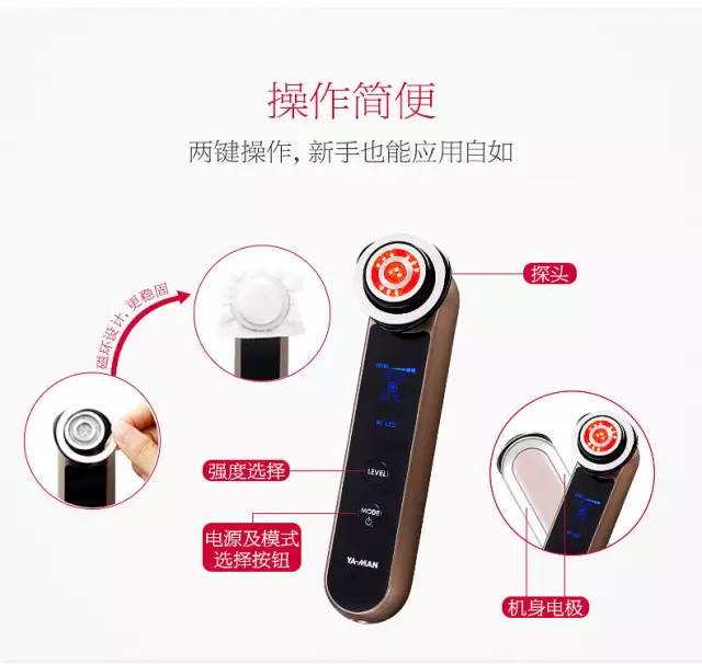 林心如抗皱护肤品,林心如代言的美容仪