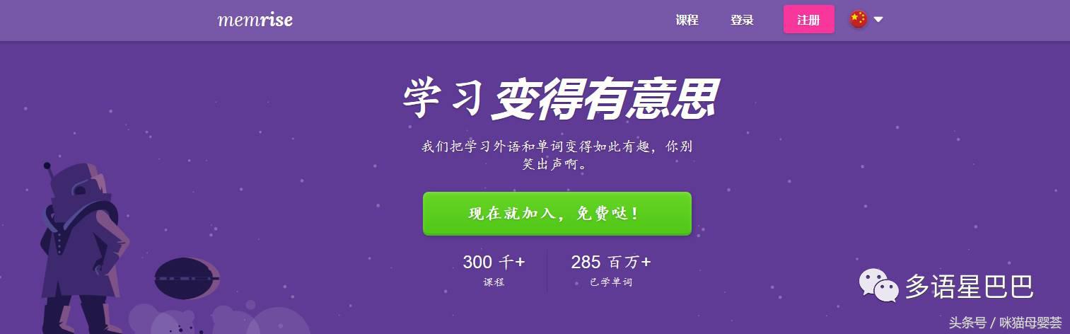 想学韩语？你不容错过的12个在线学习韩语的免费资源