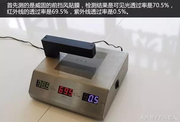 汽车超人膜,汽车隔热膜到底怎么选
