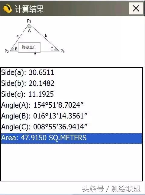 七参数坐标转换的步骤,四参数坐标转换需要几个点