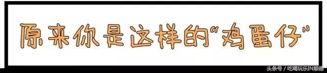 汪涵吴秀波关之琳宋茜刷爆票圈时，这个镶金边的pizza却火了
