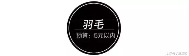 潮炸天的10个时髦款我用5块钱帮你找到了平替