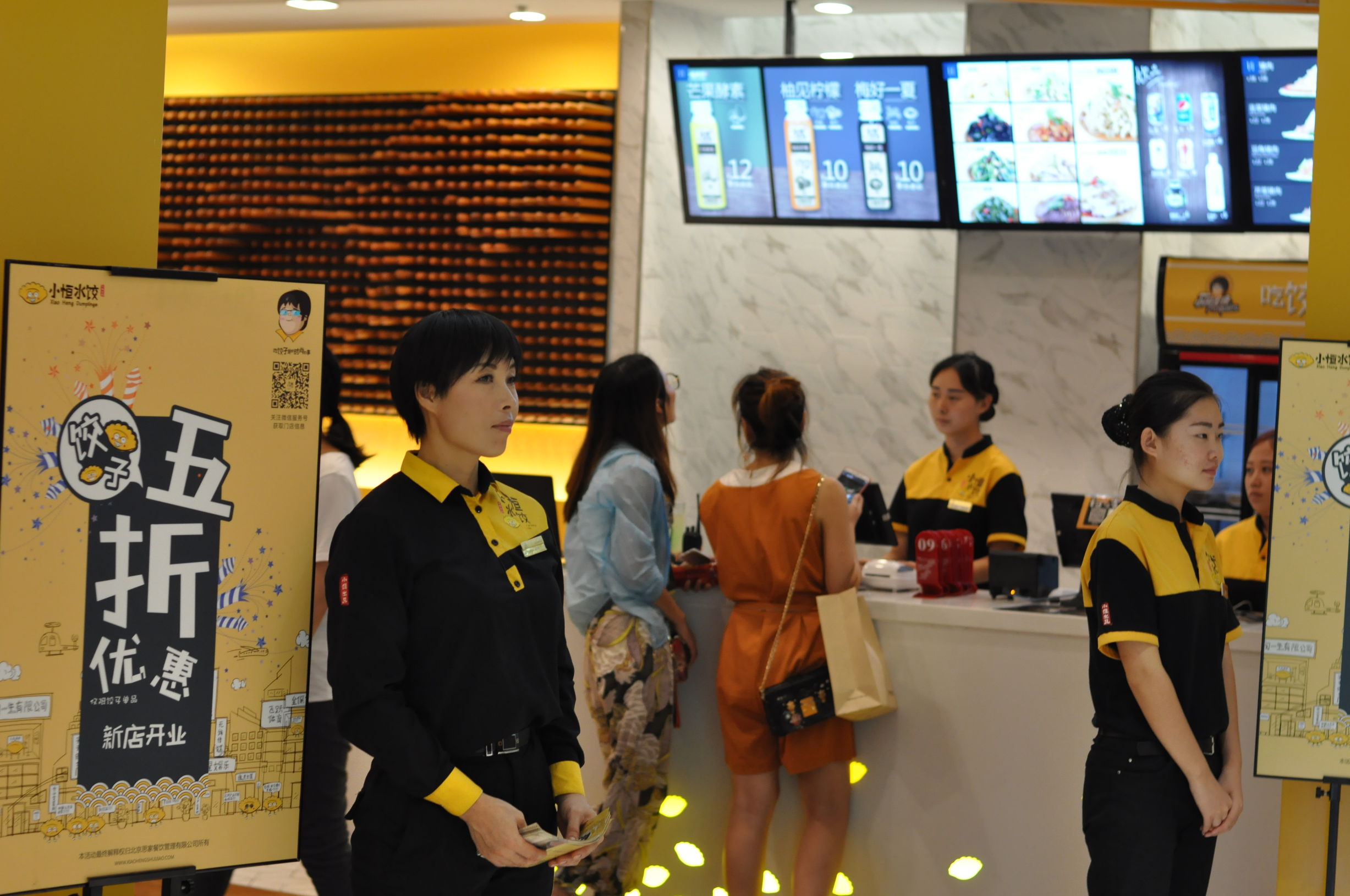 小恒水饺酒仙桥,小恒水饺效果图