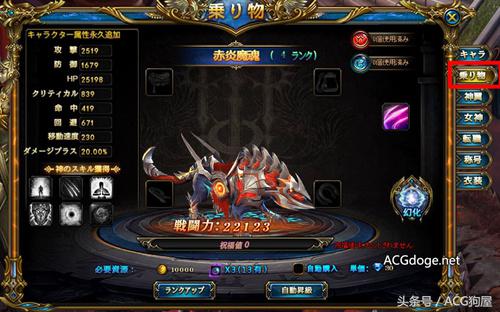 真正的盗用者呢？DMM为上线中国公司制作的抄袭页游谢罪