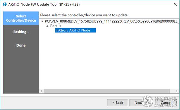 掌控雷电？——AKiTiONode-Thunderbolt3外置显卡转接盒十字评测