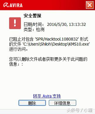 大众对安全软件的误解,大众安全软件哪个好