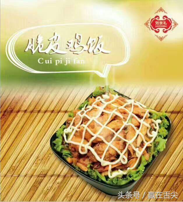 脆皮鸡饭做法全过程,脆皮鸡饭的做法及配方窍门是什么