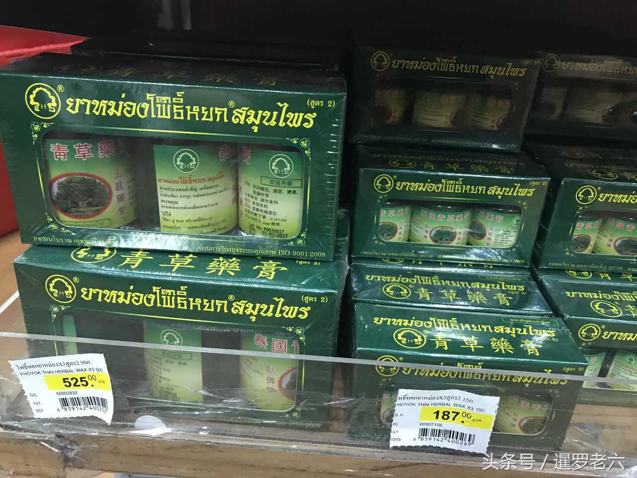 泰国曼谷机场有青草药膏卖吗,曼谷素万那普机场免税店买鼻通