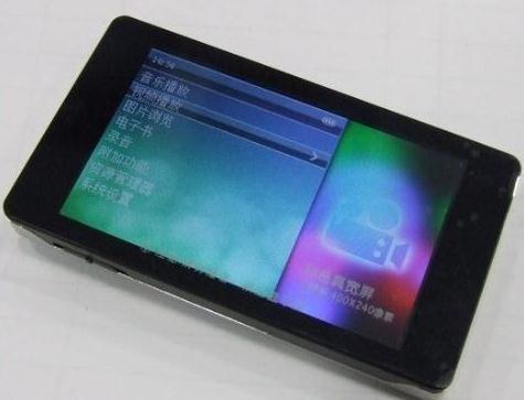 都快忘记这个叫MP3还是MP4了，知道的人都老了