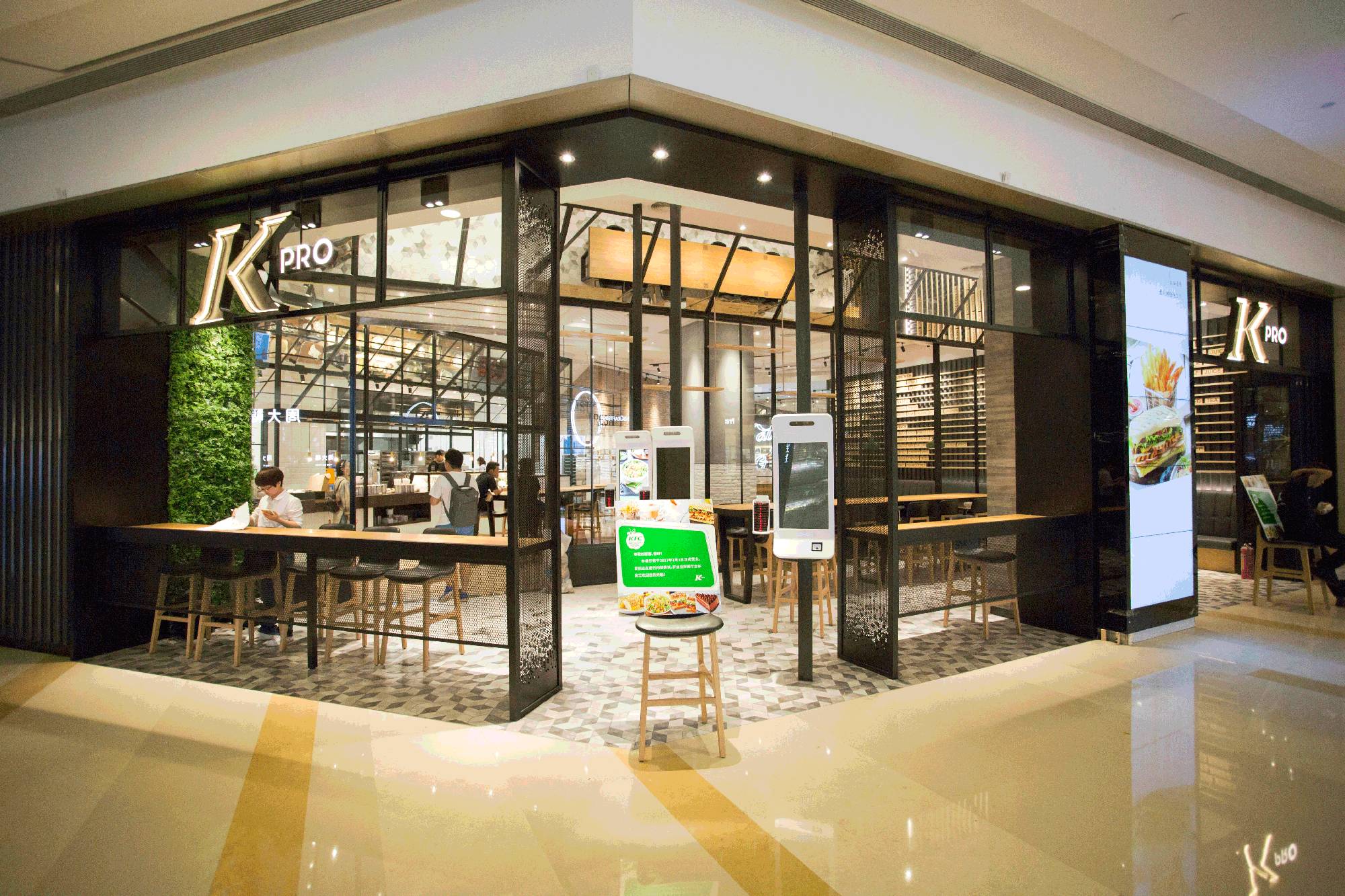 杭州肯德基不好好卖鸡，想干啥？