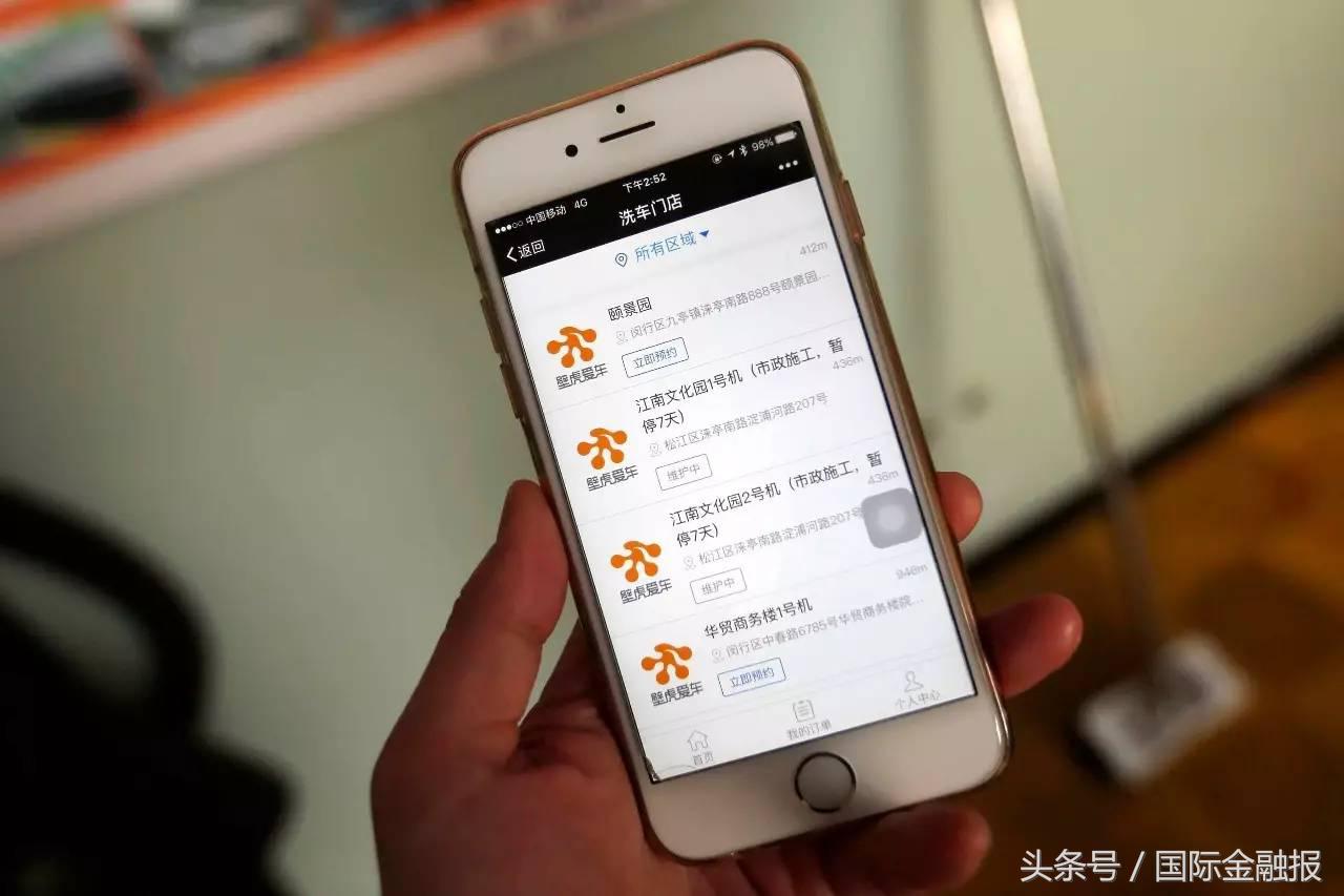 最便宜的共享洗车,共享洗车24h洗一次多少钱