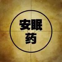 消炎药真有用吗,真正的消炎药有两种