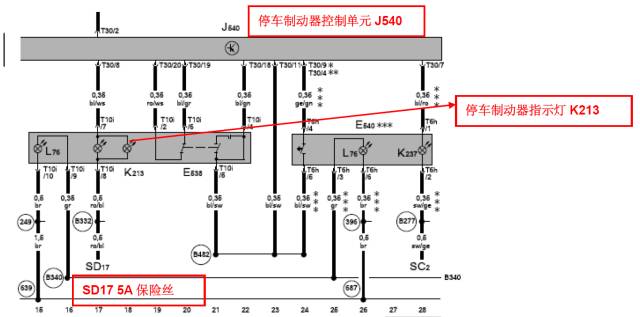 迈腾如何松开驻车制动器,09年迈腾驻车制动器编码