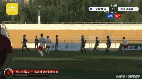 中丙联赛2014积分榜,中丙积分榜最新战报