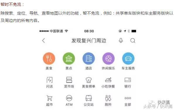 百度神卡之后又出大圣卡,但让网友们失望了,你怎么看?