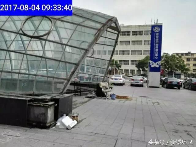 环境卫生最新整治,环境卫生整治限期整改通知书