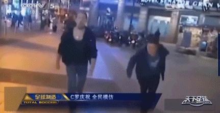 c罗真性情场面,真性情c罗