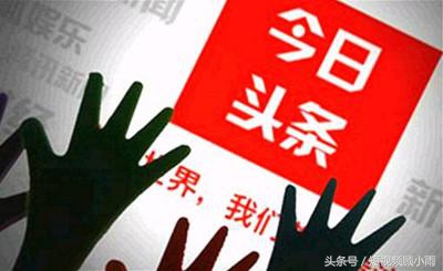 1个月如何挣钱100w,今日头条教人赚钱方法