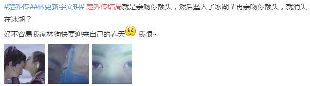 楚乔传看完,楚乔传大结局为什么没有后续