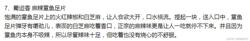 最近很火的爆款零食推荐,超好吃又便宜又能买到的零食