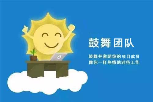 如何当好it项目经理,it项目经理面试案例