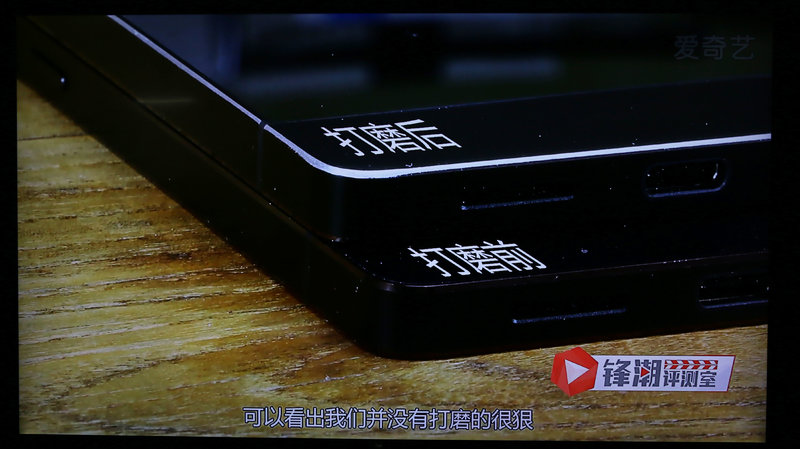 夏普aquoszero6测评,夏普aquoszero2屏幕测评