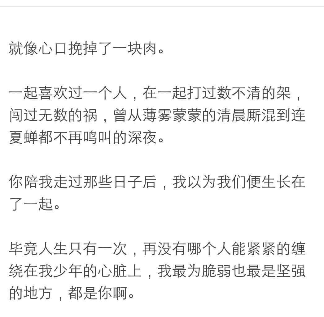 失去朋友的感觉,失去最好朋友和最爱的人