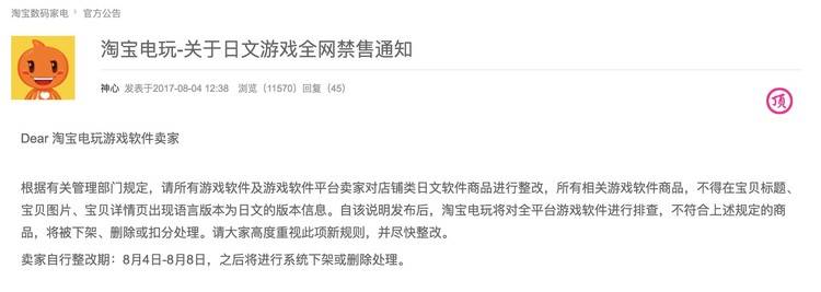 任天堂switch游戏在日本能卖掉吗 (日本买的任天堂游戏有中文吗)