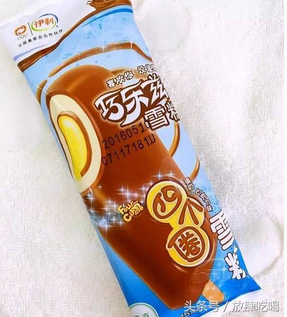 *疆新**人记忆里的21种雪糕，你吃过几种？哪一种是你的最爱呢