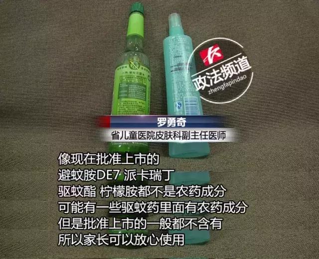 为什么喷了驱蚊液不管用,驱蚊喷雾喷多了会中毒吗