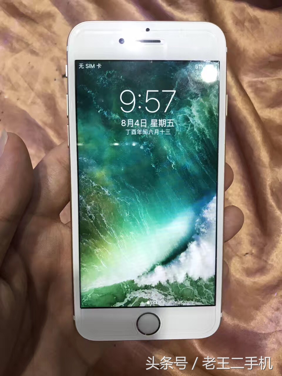 二手iPhone6s，问题机？拆修机？你要学会自己估价