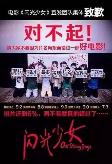 差点因为片名错过的5部良心国漫,差点因为评分错过一部好电视剧