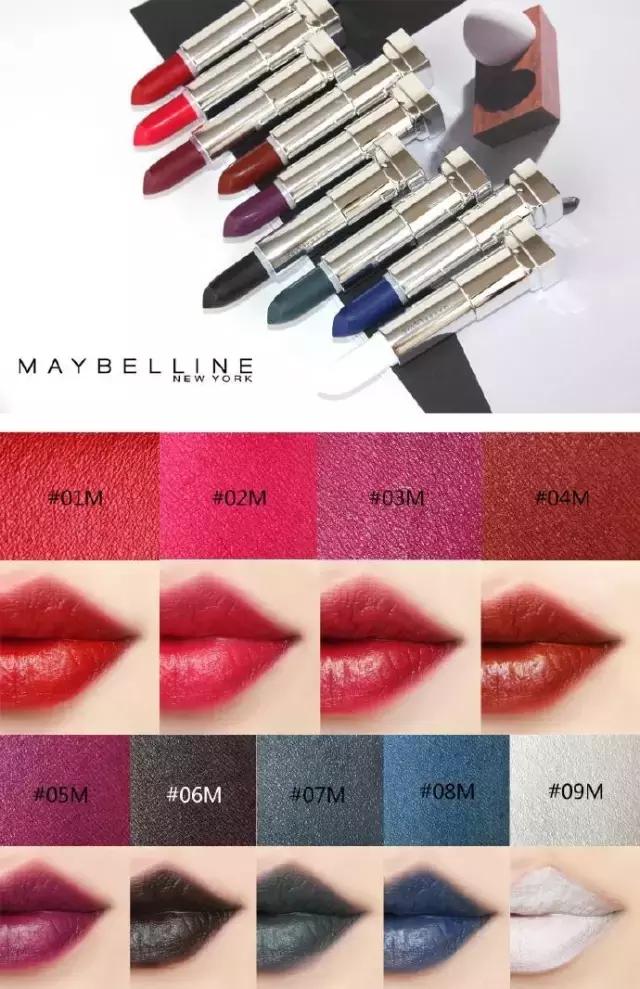 美宝莲铁汉柔情,美宝莲升级后好难用