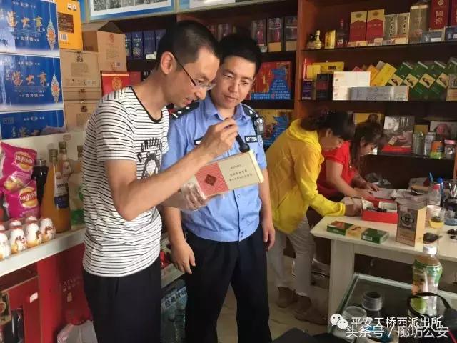 桥西记事：不忘初心风雨兼程