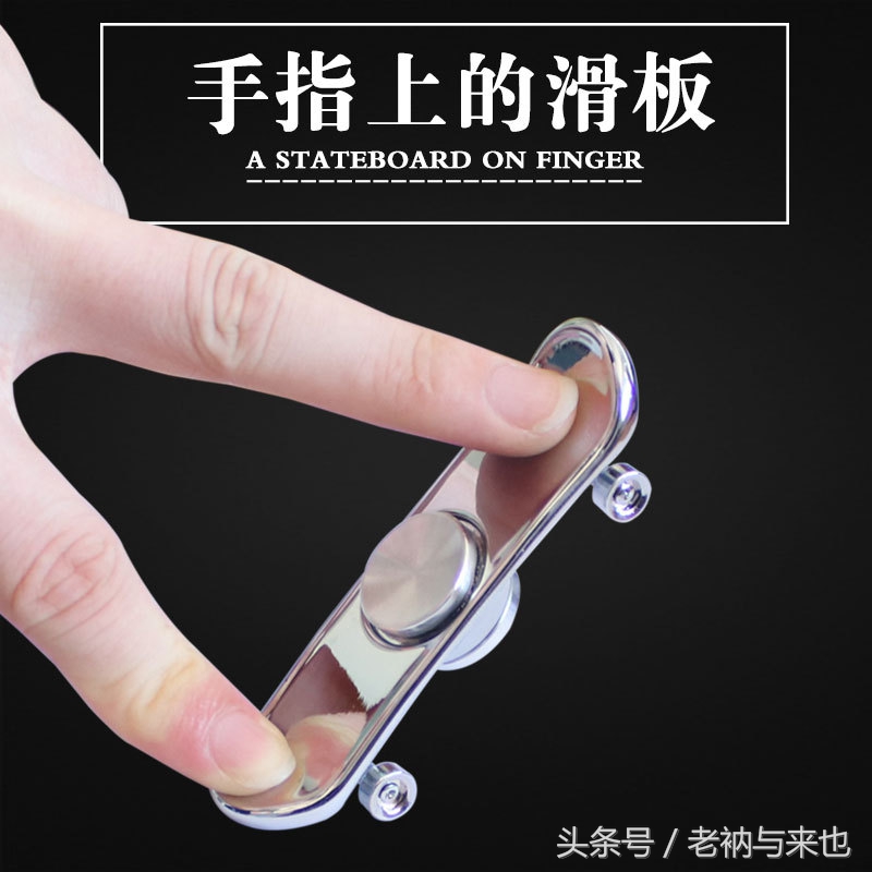 「伪测评」多功能-指尖陀螺（点烟器、补光灯、开瓶器、指南针）